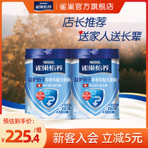 (Flagship Store) Nestlé Nutritional Protection Factor Probiotic High Calcium Middle-aged and Elderly Milk Powder Gift 850g