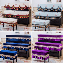 European-style high-end luxury piano cover three-piece set new full cover half cover modern simple piano cloth cover cloth dust cover