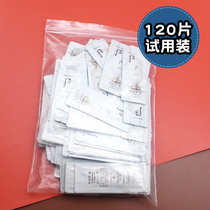 (Pan-dos overseas purchase) Korean whoo snow whitening jade to cutin gel facial small sample 120 pieces