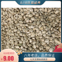 White lentils 500g grains farmers self-produced natural white lentils new non-grade medicinal porridge fried