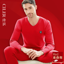 Shile mens autumn clothes and trousers set wedding cotton big red born year cotton thermal underwear mens cotton sweater