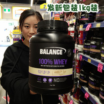 New Zealand Australia New Zealand Balance 100% pure whey protein powder 1kg fitness muscle nutrition import