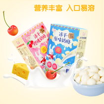 Good Limi Kids Cheese Snacks 1 Boxed Nutritious Snacks Cheese Food