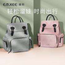 Mang Xi Ma Mi bag 2019 new fashion multifunctional large capacity mother bag mother baby bag light out shoulder bag