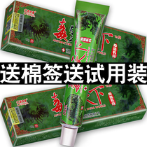 (Buy 2 get 1 buy 3 get 2) anti-counterfeiting Jiangxi Shulijia poison bully world antibacterial cream herbal ointment