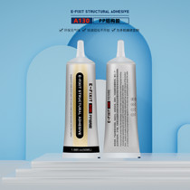 PP structural glue A130 imports suitable for mobile phone screen homegrown rim glue applicable apple X bracket back repair glue