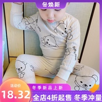 Baby cotton high-waisted autumn trousers set Boys cartoon double-layer breathing childrens pajamas girl belly thickened