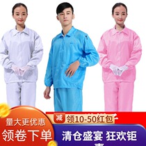 QCFH anti-static clothes Dust-free protection workshop short top white and blue split Foxconn workwear suit