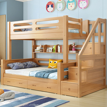 All solid wood childrens bed up and down bed high and low bed multifunctional combination mother bed beech wood upper and lower bunk wood bunk bed bunk bed