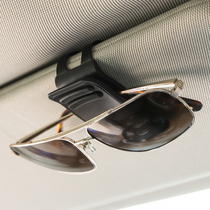 Car glasses frame car glasses case multifunctional sun visor sunglasses bracket creative card storage clip for car