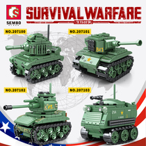 Senbao Building Blocks Survival War Series Military Tank Assembly Building Blocks Model Assembly Boy Toys Creative Gifts