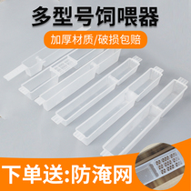 Feeder bee hive Special 1 5kg drinker flooded net thickened bee feeder feeding trough beekeeping