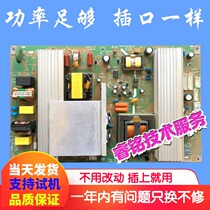 Skyworth 42L28RM power 5800-P40TOS-00 168P-P40T0S-00 534L-0940T0-01