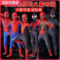 Childrens Day clothes Spider-man tights Childrens toy clothing dress up boy suit Superman cloak cos clothing