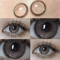 Tears brown beauty pupil day throw official website 30 small diameter disposable utour contact lens box JLE