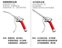 Longer pneumatic blow gun blow gun new stainless steel metal durable air compressor does not leak high pressure long nozzle