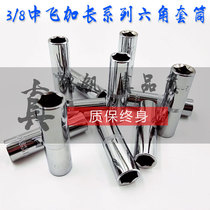 Xinrui 3 8 Zhongfei metric single 10 12 14 17 Extended sleeve 10mm ratchet hex socket wrench