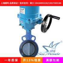 Johnson VF6461JA-C VA205BDC-C switch quantity wafer electric butterfly valve set combination DN300
