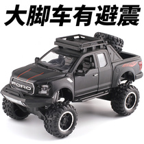 1:32 metal simulation off-road vehicle pickup truck Big Foot vehicle ATV car model toy shock absorber can glide