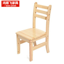 Solid Wood Modern Minimalist Home Dining Chair Fashion Casual Computer Chair Backrest Pine Wood Backrest Seat