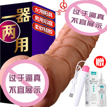  Gay plane mens cup yin butt inverted film gay chrysanthemum famous sex toys Sex tools mens self-cleaning device