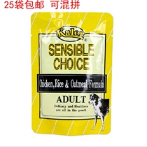 Dog snacks Carledog with chicken fresh enveloping Pet Wet Grain Meat Bunds Dog Soft Cans 100g Brilliant Packets Fresh