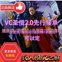 Weiku model play VERYCOOL DZS-001 1 6 fighting God Martial Monk Debut 2 0 First