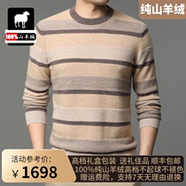 Pure Cashmere Jersey Male Ordos City Winter New Mens Middle Aged Thickening Business Warm Needles Sweater Sweater Sweater
