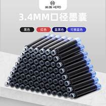 Hero pen ink sac erasable 50 3 4mm caliber ink set can replace the third grade primary school students special straight liquid core pure blue black rigid pen bag ink blue liner