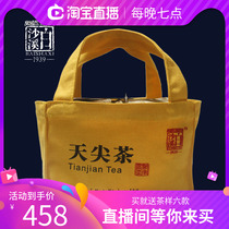 Bai Sha Creek Scattered Tea Tian Tip Tea 1kg Pine Sham Tian Tip Tea Bamboo Bamboo Anhua Hunan Anhua Dark Tea Anhua