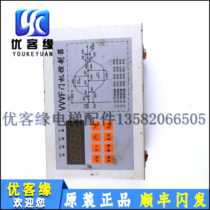 VVVF door machine controller 3643D1-0B-T door machine VVVF inverter door machine inverter elevator accessories