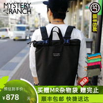 Mystey Ranch Mystery Ranch Farm Boty Deluxe Double Shoulder Bag Mens Retro Fashion Bag Travel