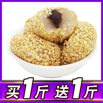 Buy 1 send 1_Magian 500g old Beijing specialty snack snacks authentic glutinous rice pastry glutinous rice cake pastry handmade donkey roll