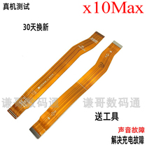 Suitable for Huawei Honor x10max motherboard connection cable KKG AN00 tn00 charging small board cable