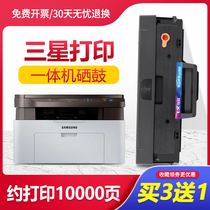 Samsung 2071 toner cartridge easy to add powder M2070 printer M2022 D111S cartridge 2021 2020 toner cartridge W