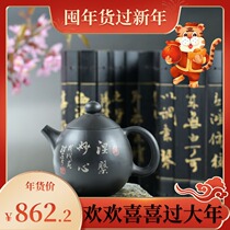 Yunnan Jianshui Purple Pottery Teapot Xu Ronggang Master Hand-made Pulled Pottery Pu'er Tea Pot Purple Pottery