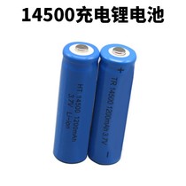 No. 5 14500 rechargeable lithium battery 1200mah smart car robot Special 3 7v Chuang Lebo