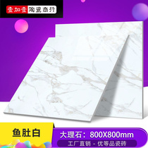 New imitation marble tile fish belly white 800X800 marble tile jazz white living room floor tile background wall