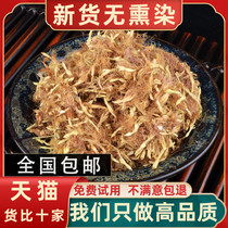 Acacia flower 250g New Wild Acacia Tea Men and women lack of sleep non-sleep and soothe the nerves