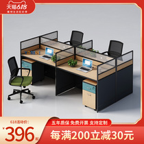 Screen Desk Chair Combination Minimalist Modern Office 2 4 6 People Staff Table 4 People Cross Staff Position