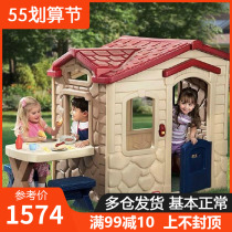 Beauty Elementary Taike Courtyard Picnic Game House Children Large Slide-Ladder Toys Outdoor Indoor Past Home Small House