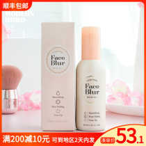 South Korea Airietis house Self-shooting soft and beautiful Cottage Moisturizing Ti Bright Makeup Front Milk Isolation Cream Invisible Pores