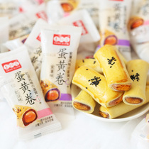 Old bakery egg yolk crisp meat pine roll soft bread snack cake Net red Small Package snack recommended snack