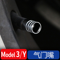 Suitable for Tesla valve nozzle cover model3 Y X S Tire Valve Wick Change Trim Automotive Supplies Accessories