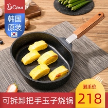 LaCena Japanese wheat rice stone Tamako yaki non-stick pan Multi-purpose flat bottom thick egg yaki Induction cooker Gas universal