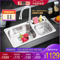 Molin kitchen sink thickened 304 stainless steel wash basin double basin household sink left small right Big Three slot