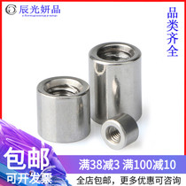 304 stainless steel double round nut cylindrical screw butt joint stud mm8M10M12M14M16