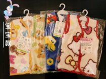 Japanese gift autumn and winter children adult parent-child vest kit ty Minnie cartoon Raschel vest