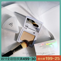 Plastic surgery grade high-gloss Mao Geping MGPING light and shadow shaping high-gloss powder cream exquisite three-piece three-dimensional