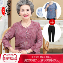 Grandma summer shirt middle-aged elderly female mother summer coat old man clothes wife shirt set thin